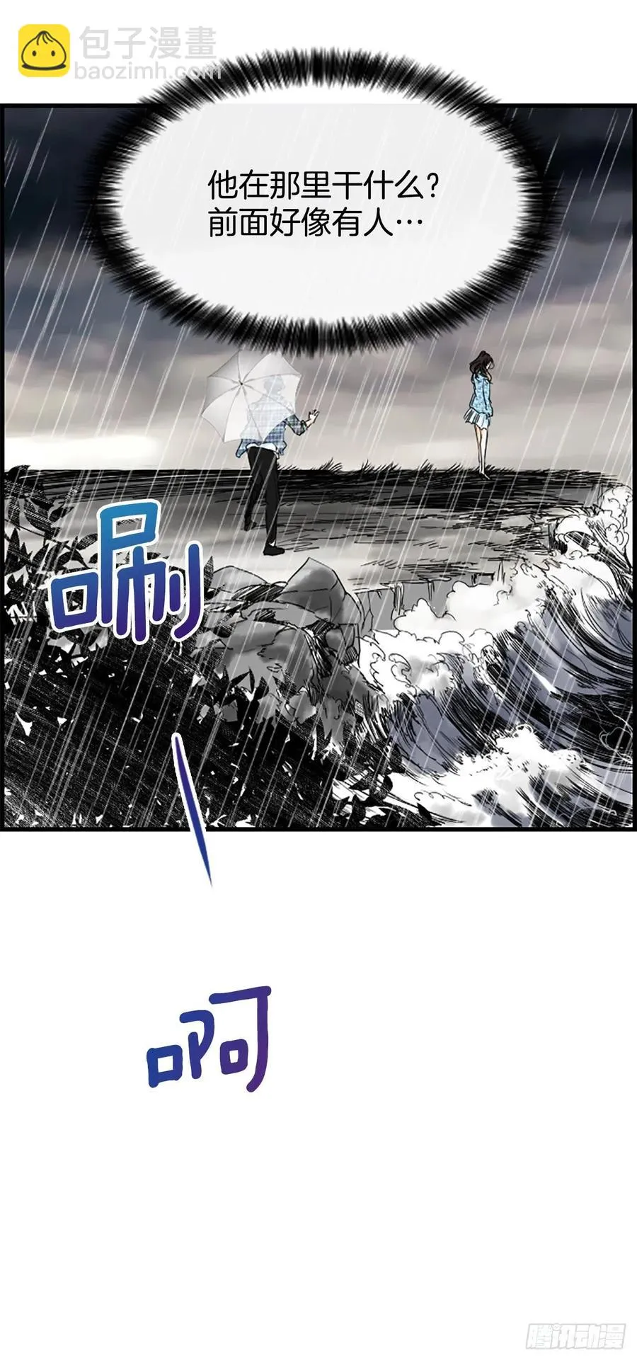 40.抒言？ 第44页