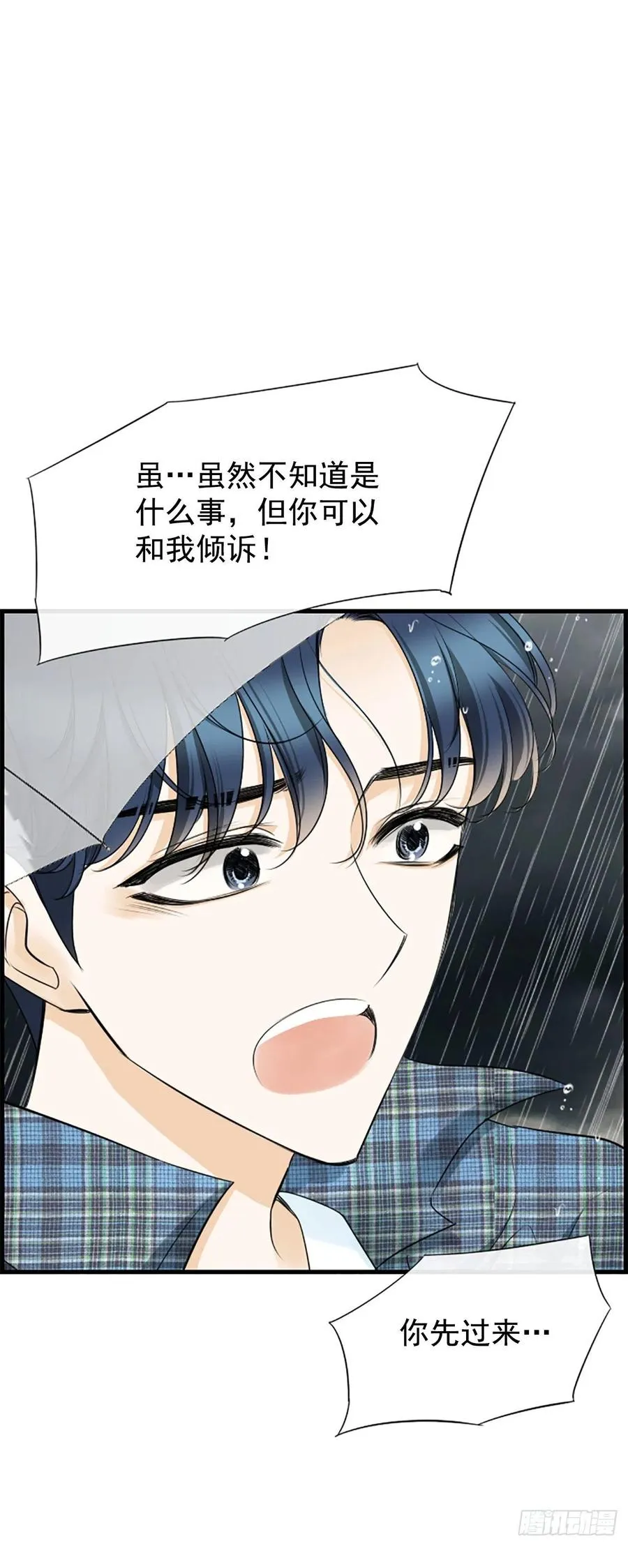 40.抒言？ 第45页