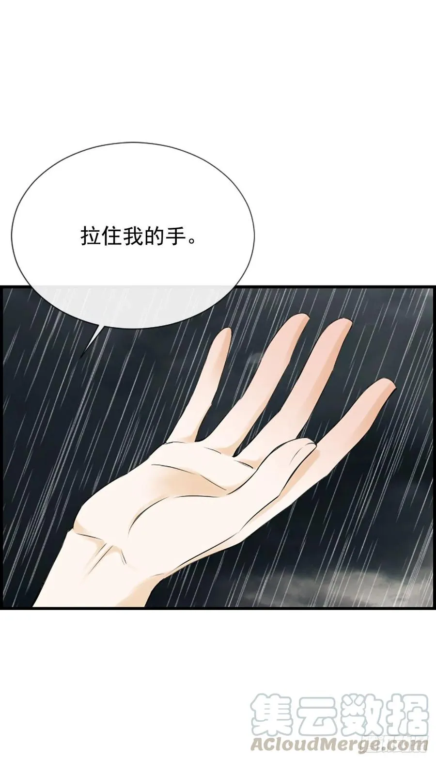 40.抒言？ 第46页