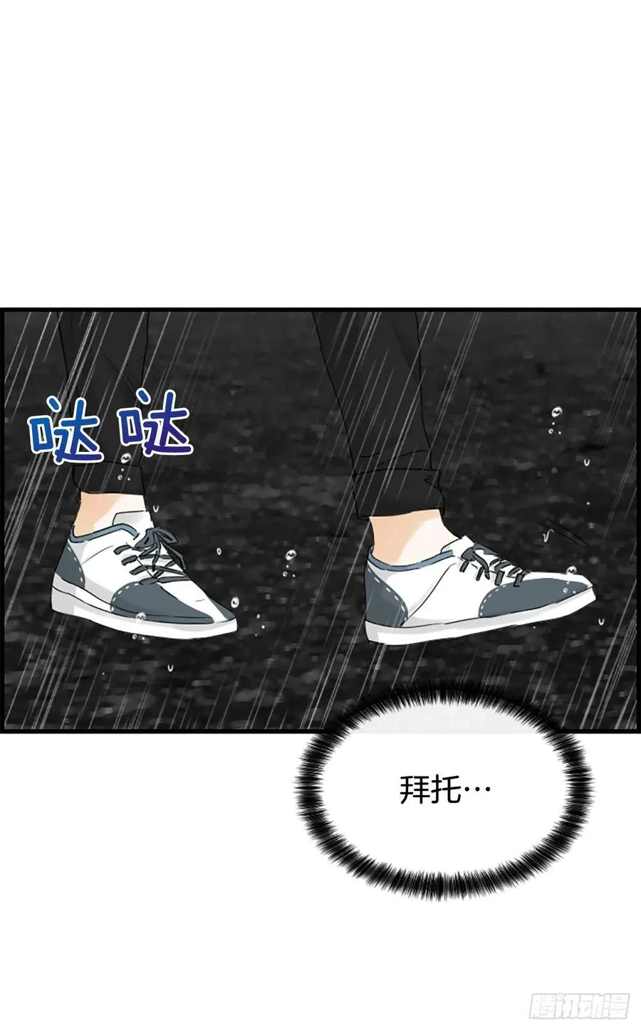 40.抒言？ 第48页
