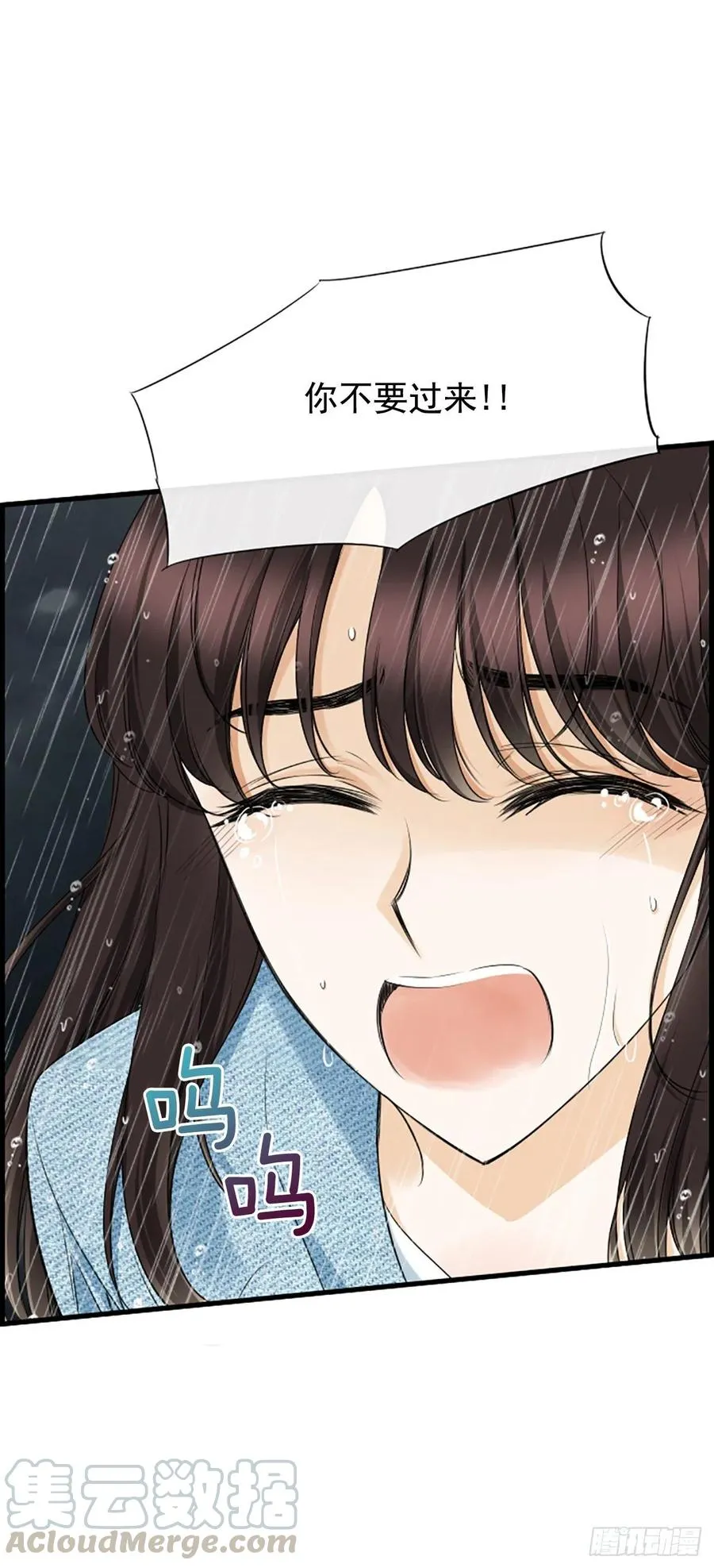 40.抒言？ 第49页