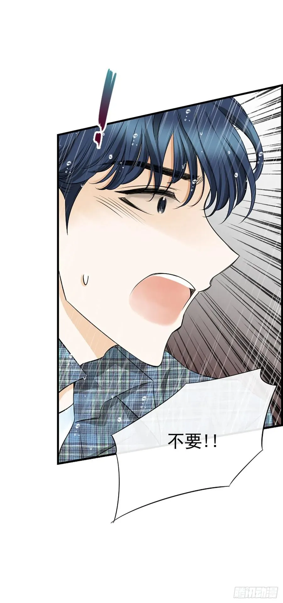 40.抒言？ 第51页