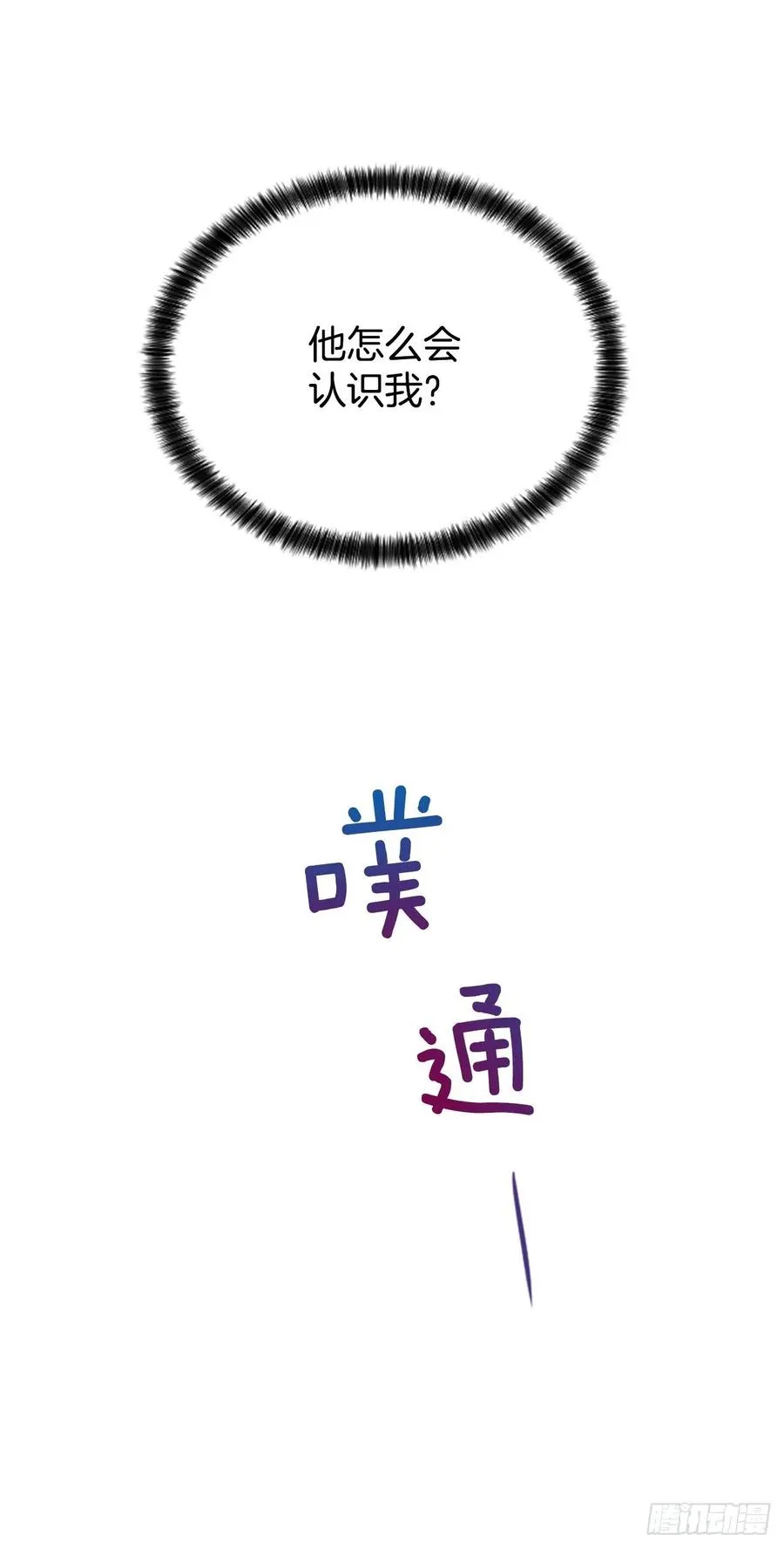 40.抒言？ 第56页