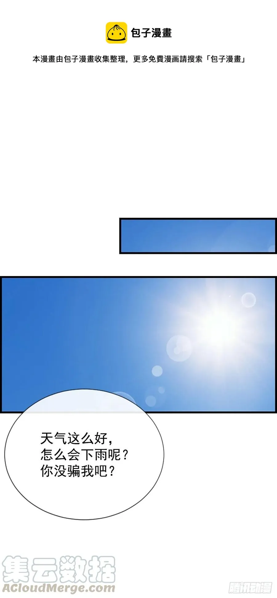 39.请你放过我 第1页