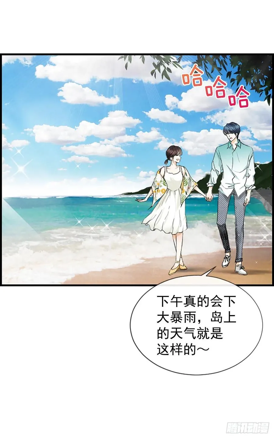 39.请你放过我 第2页