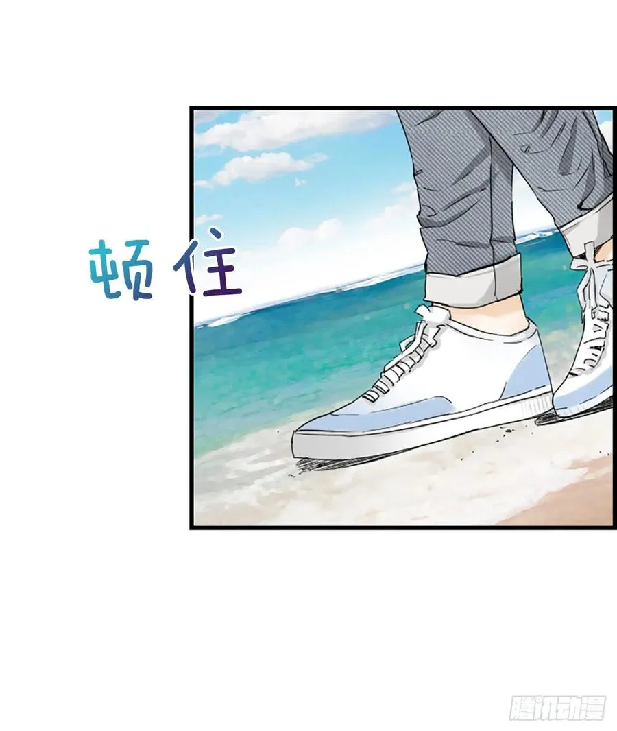 39.请你放过我 第8页