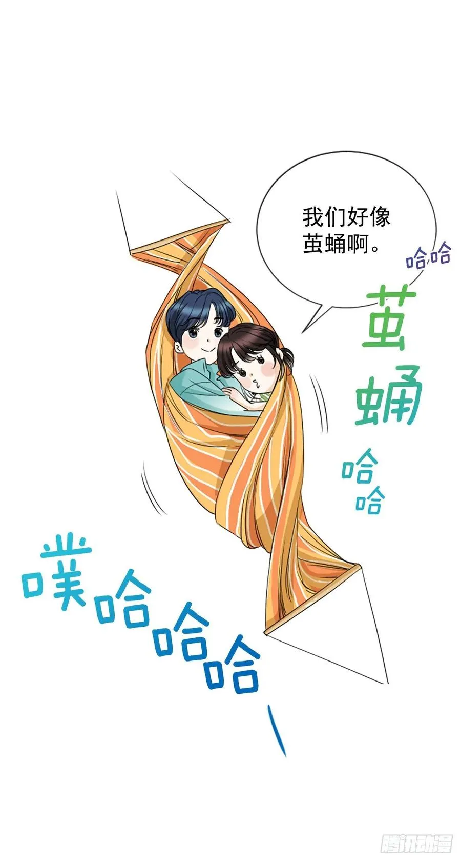 39.请你放过我 第18页