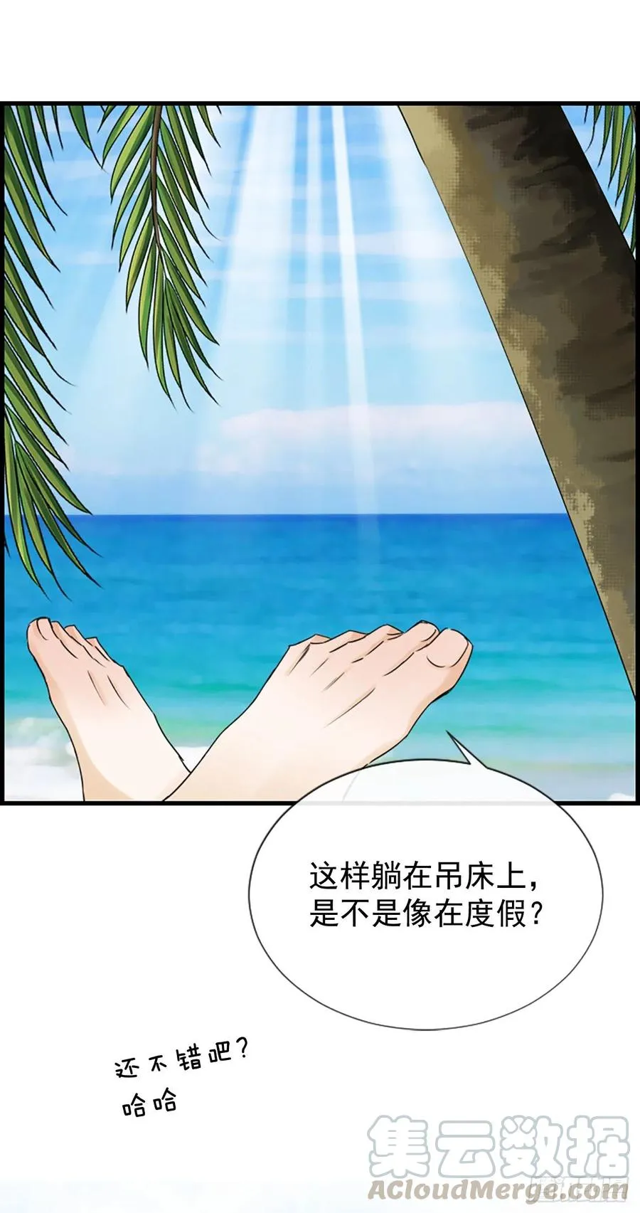 39.请你放过我 第19页