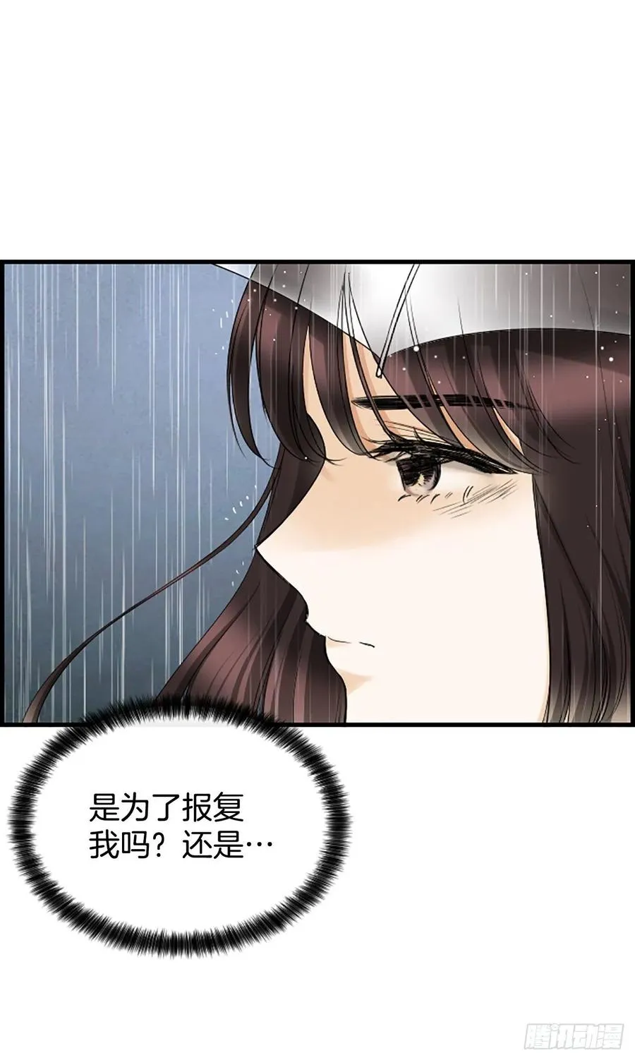 39.请你放过我 第26页