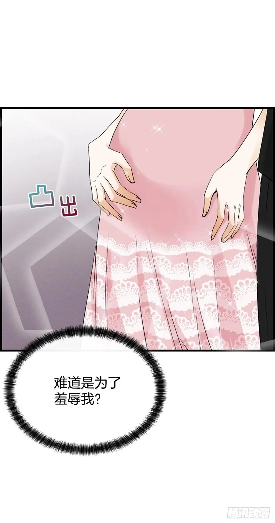 39.请你放过我 第27页