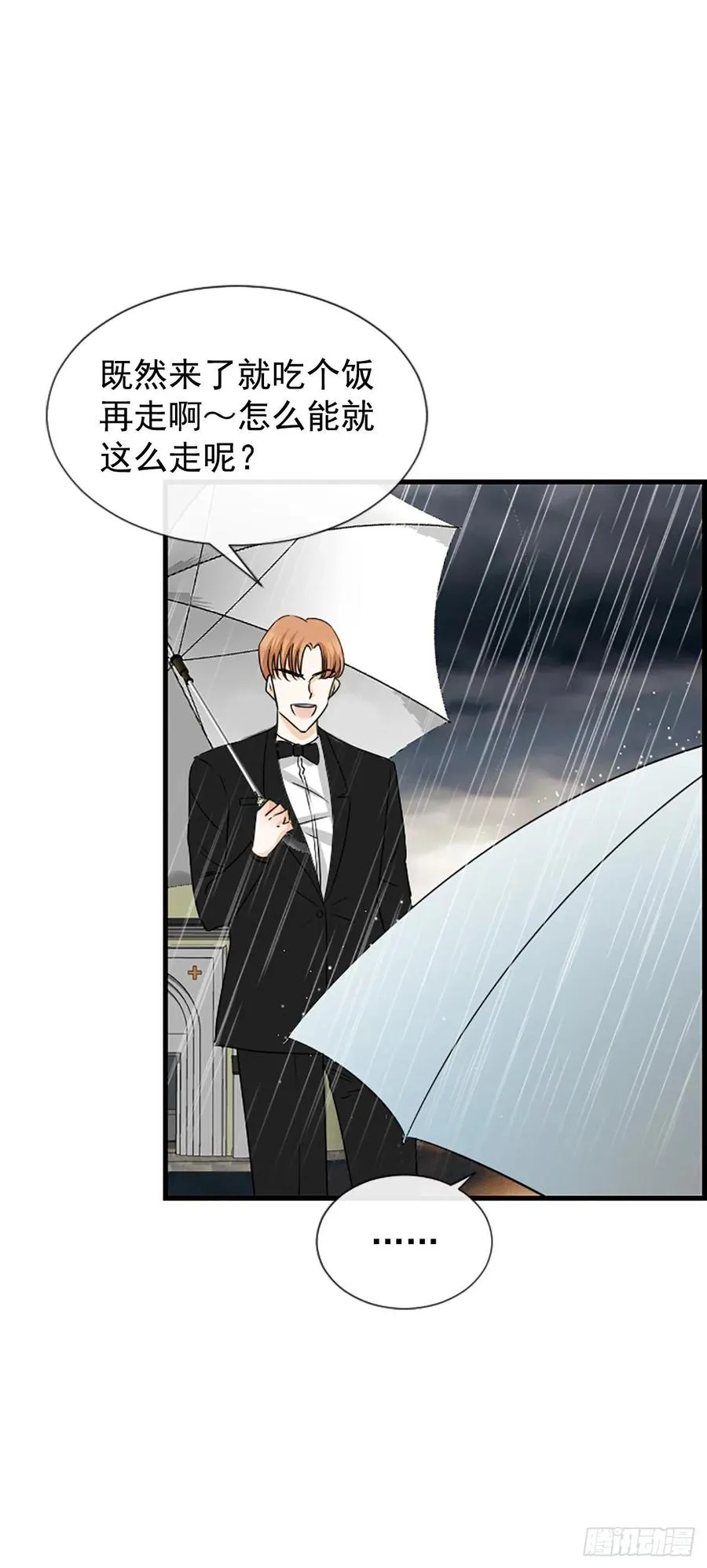 39.请你放过我 第30页