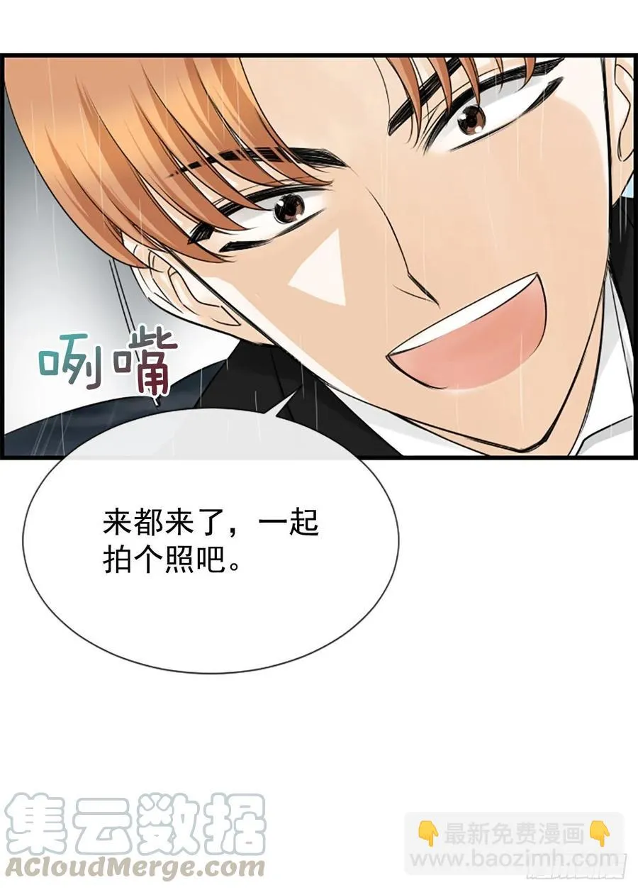 39.请你放过我 第31页