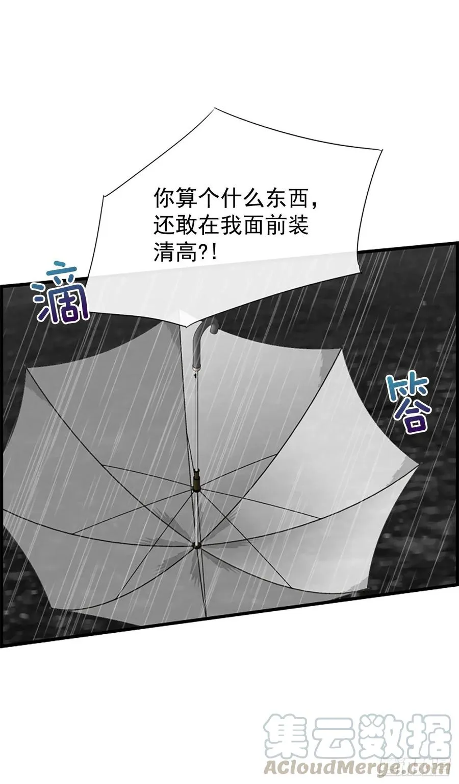 39.请你放过我 第34页