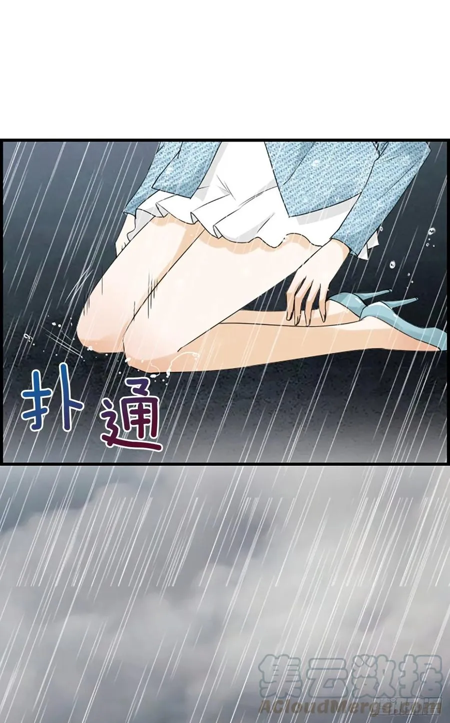39.请你放过我 第46页