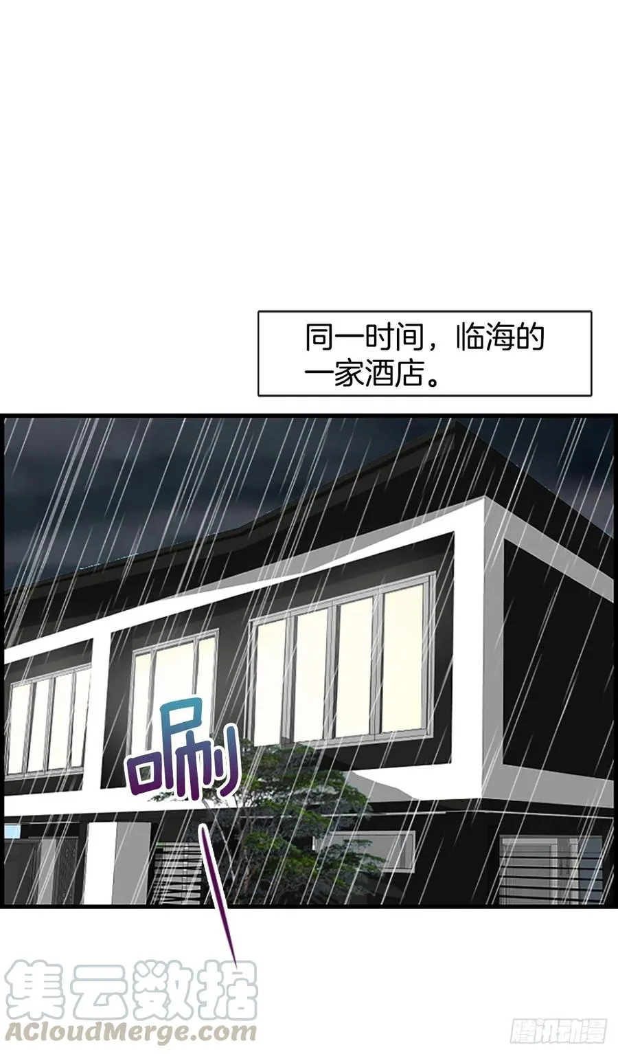 39.请你放过我 第55页