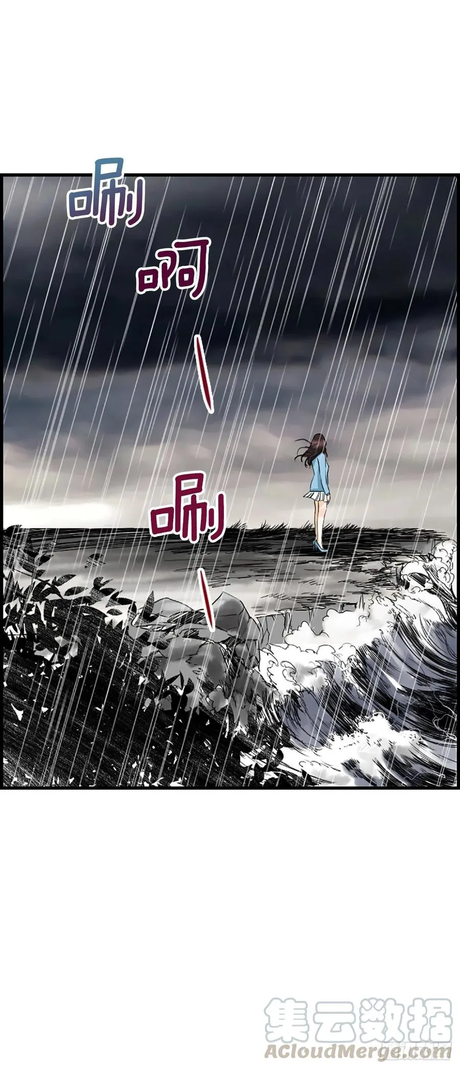 39.请你放过我 第58页