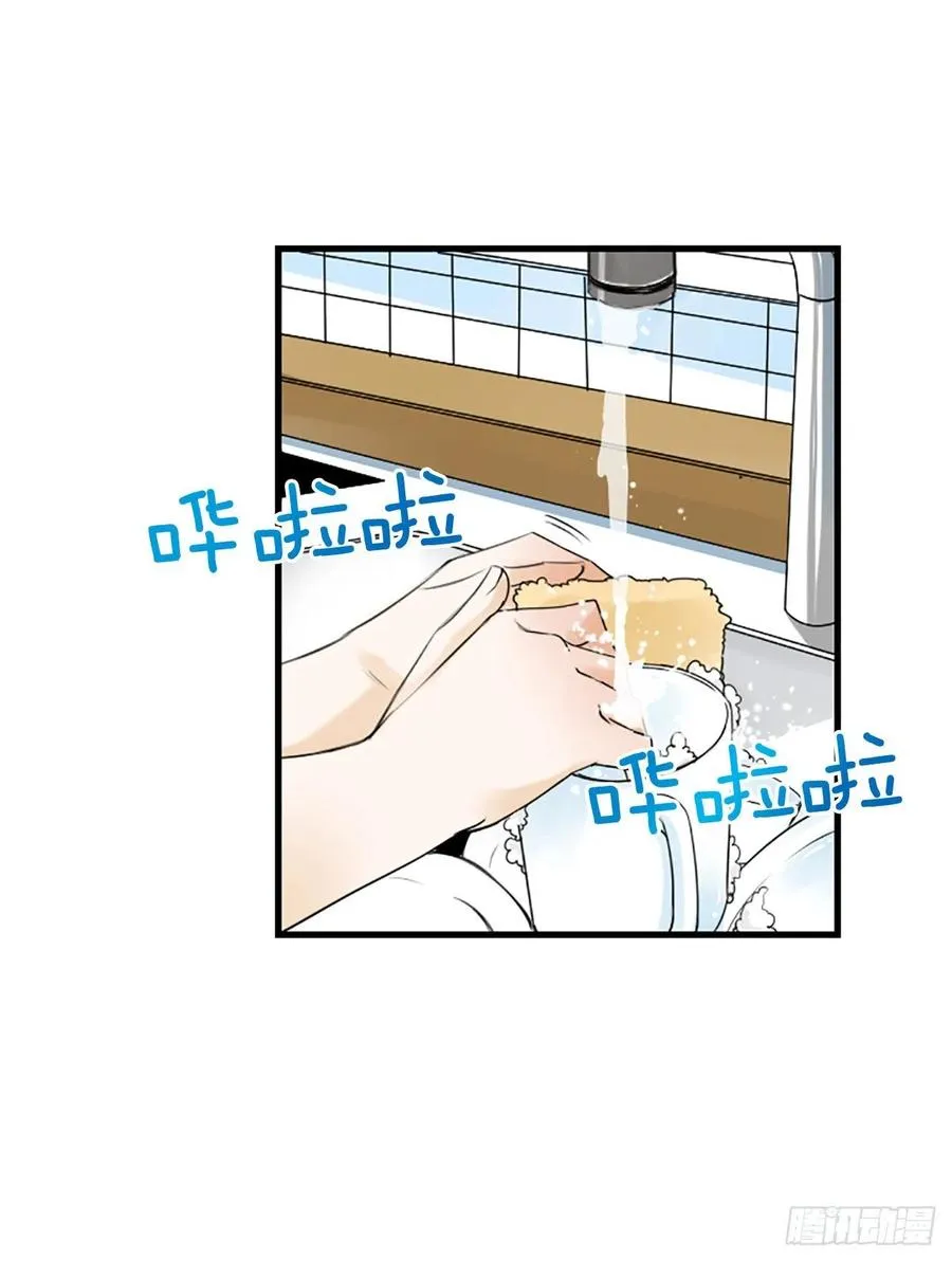 38.良宵 第6页