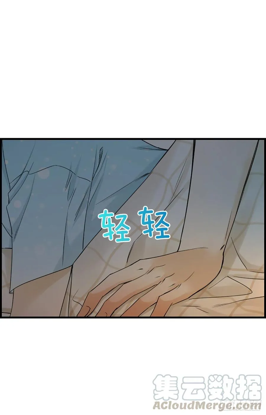 38.良宵 第22页