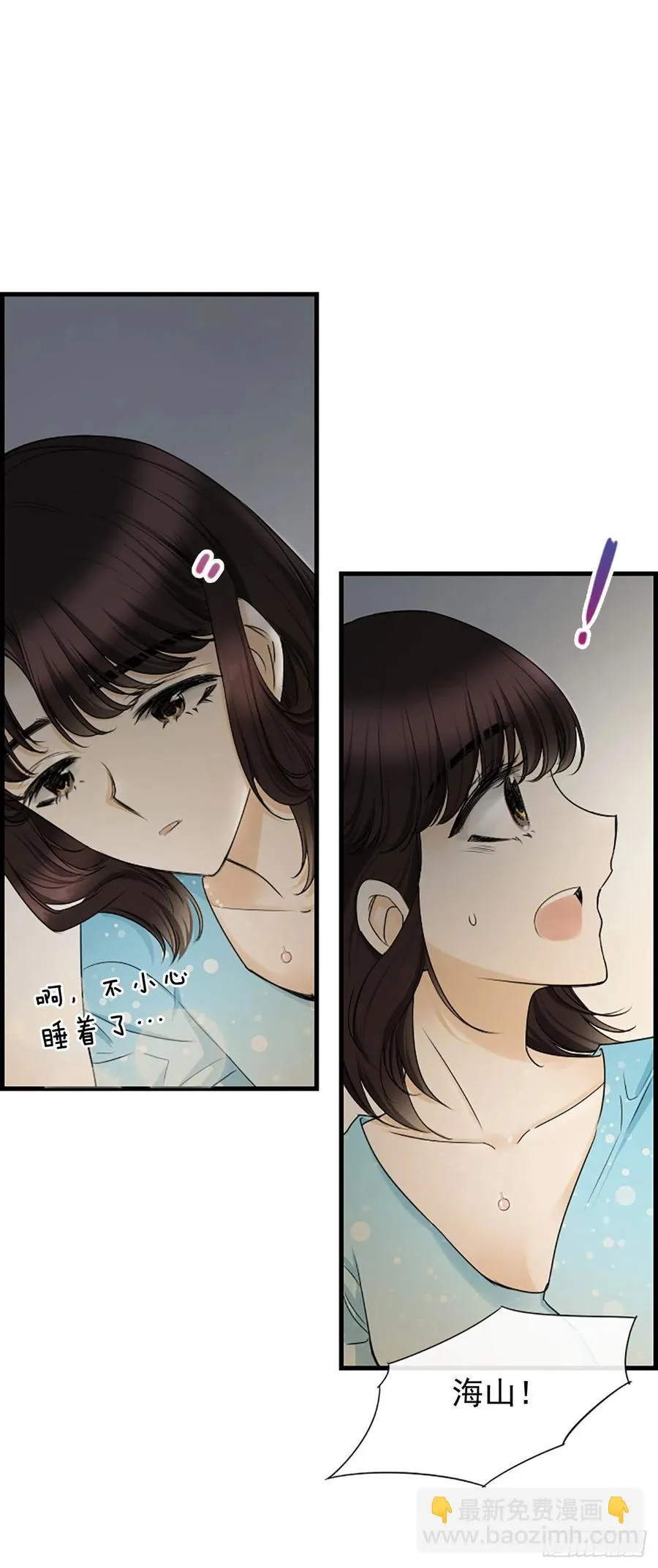 38.良宵 第24页