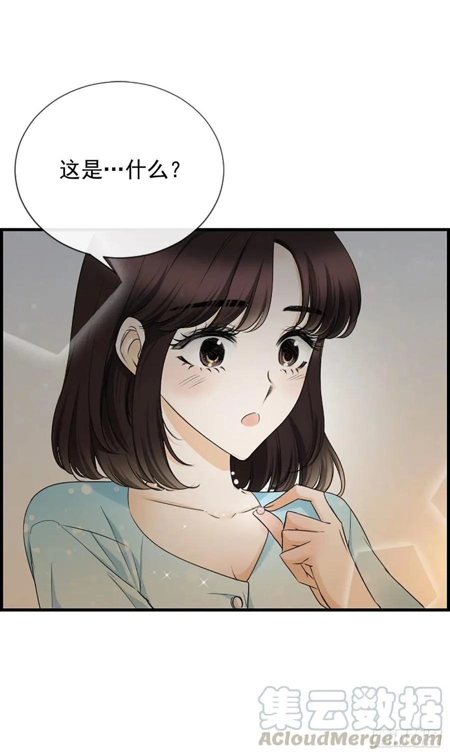 38.良宵 第31页