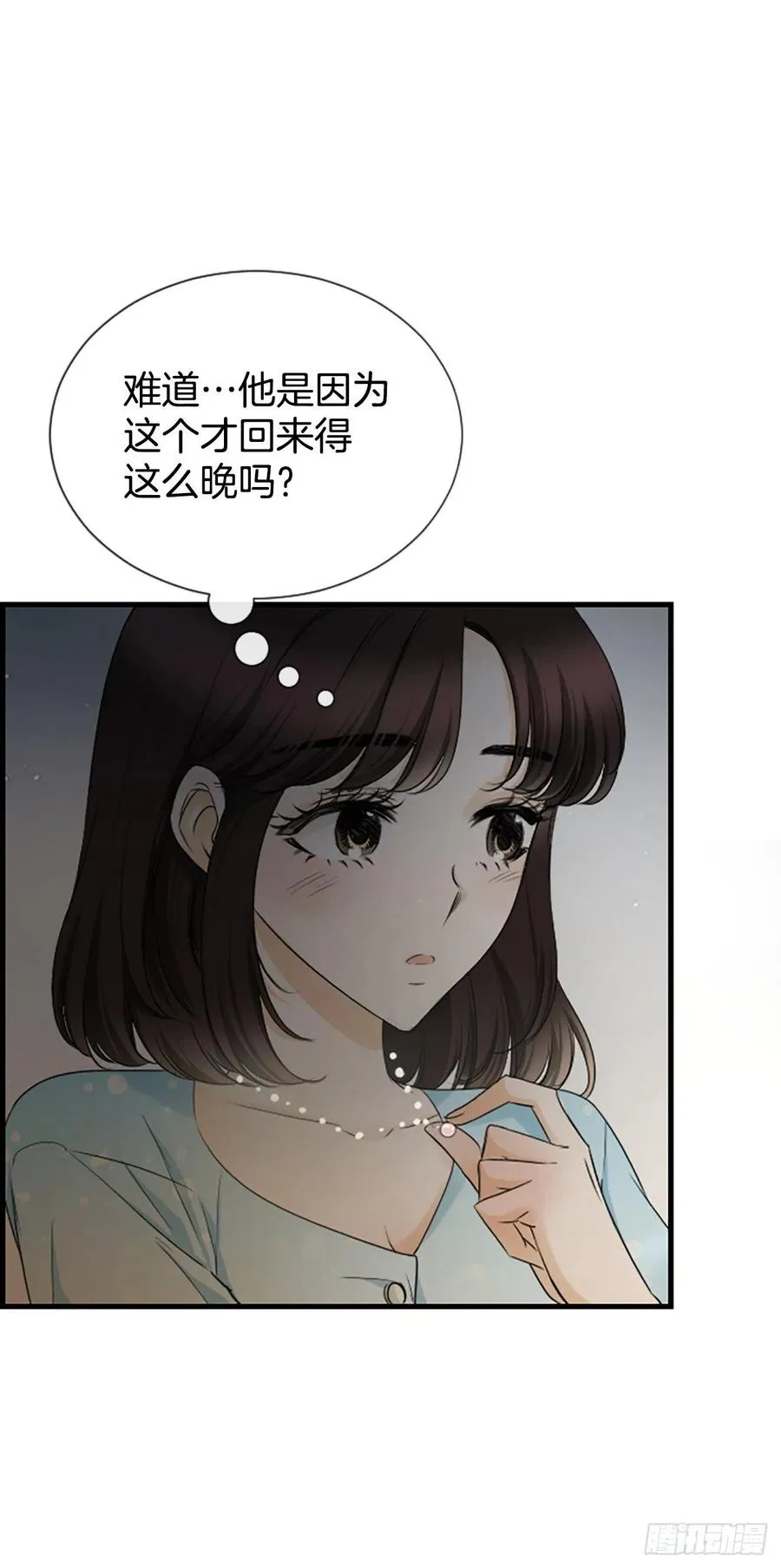 38.良宵 第33页