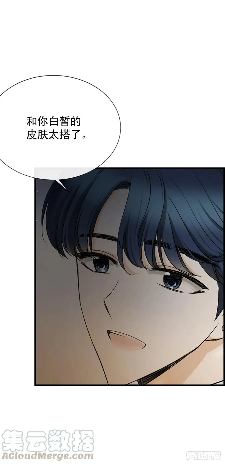 38.良宵 第34页