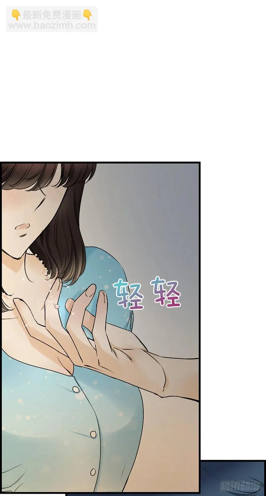 38.良宵 第35页