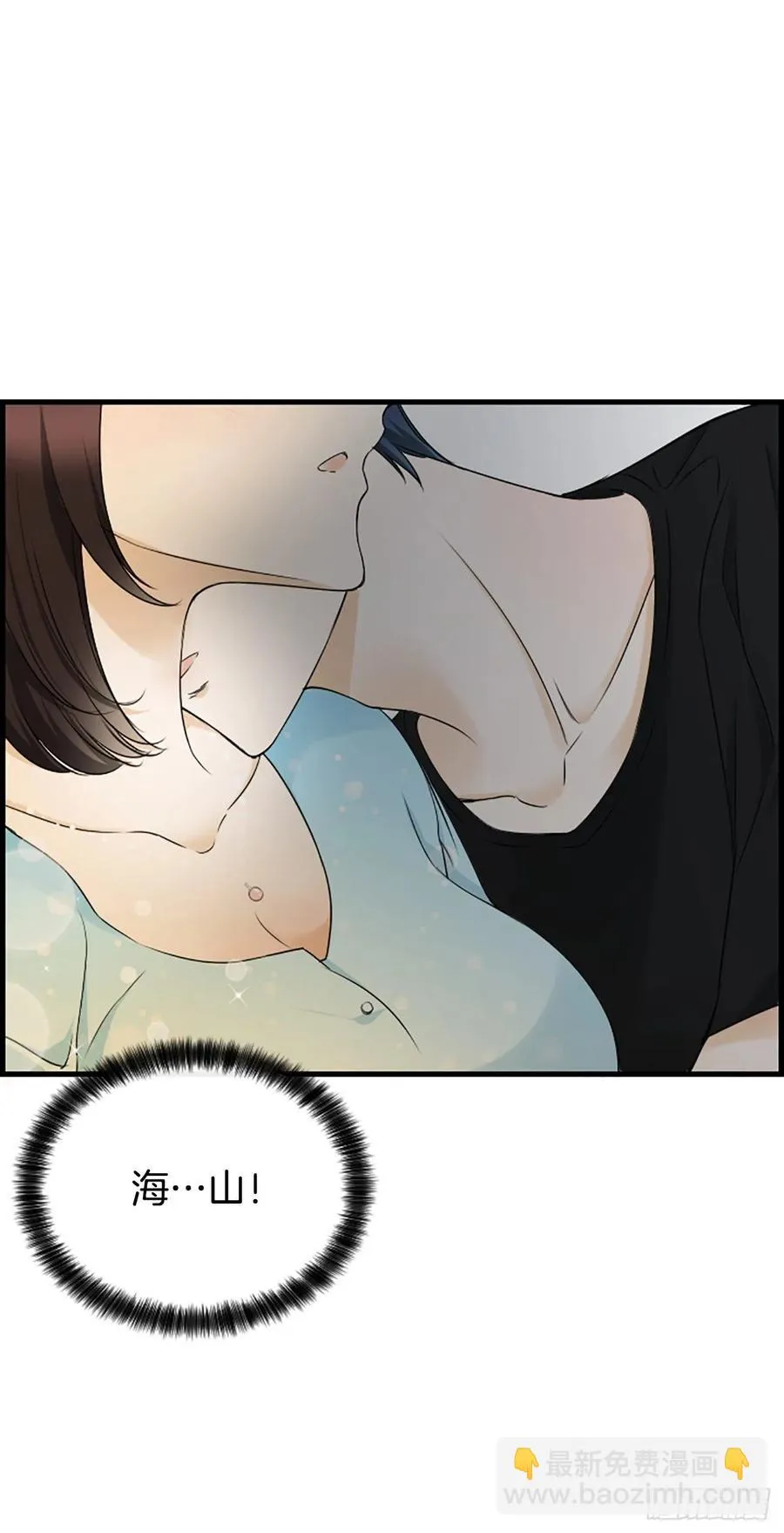 38.良宵 第38页