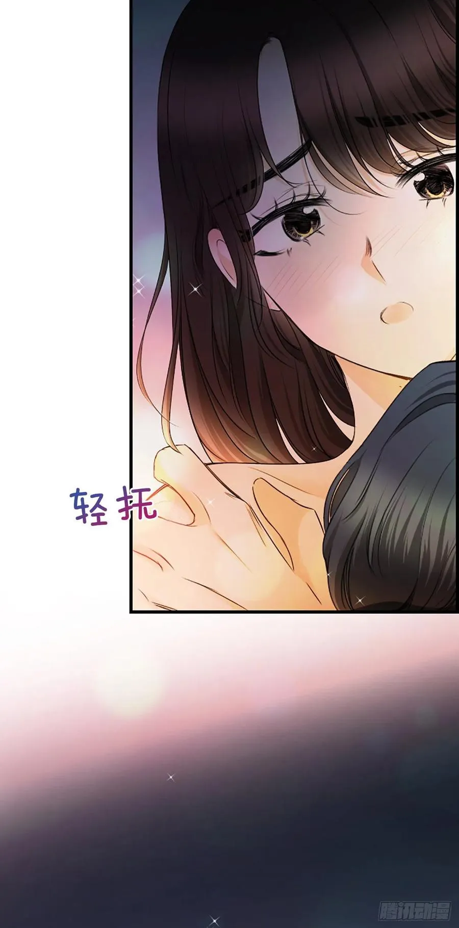 38.良宵 第45页