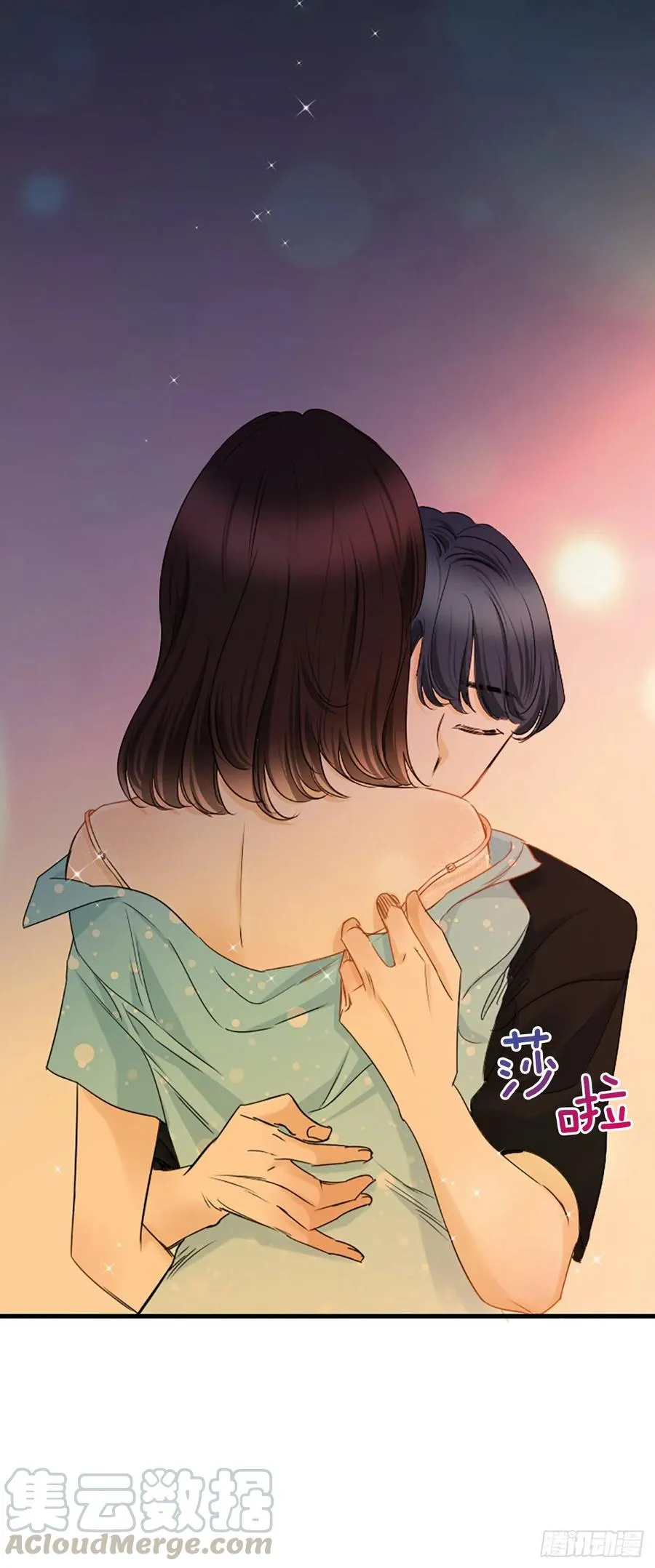 38.良宵 第46页