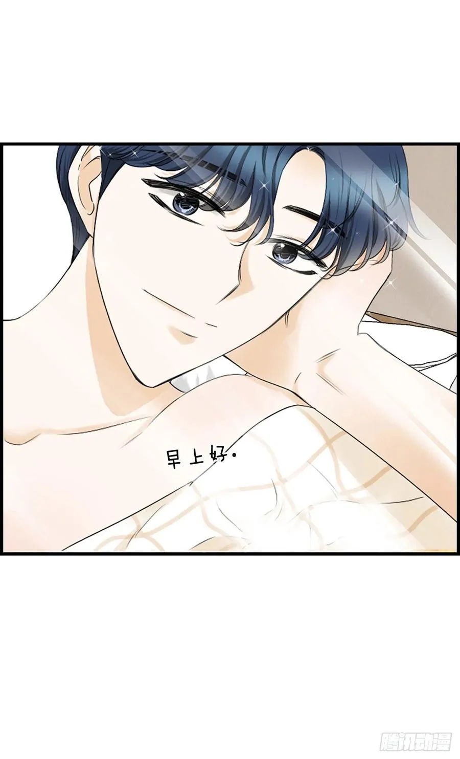 38.良宵 第51页