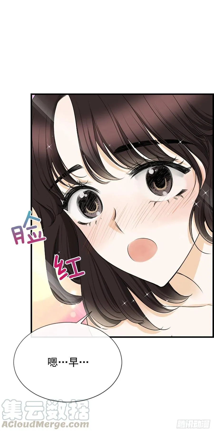 38.良宵 第52页