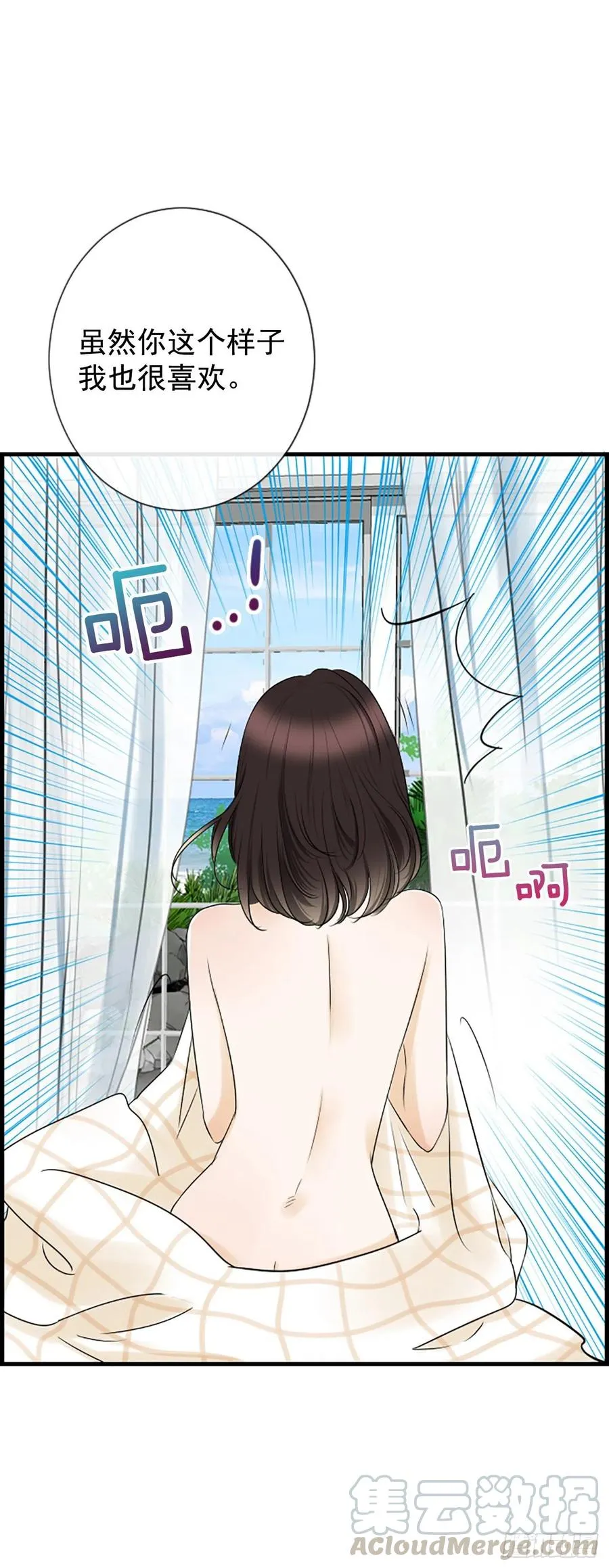 38.良宵 第55页