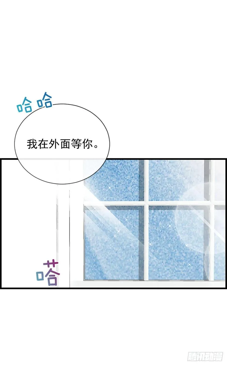 38.良宵 第56页