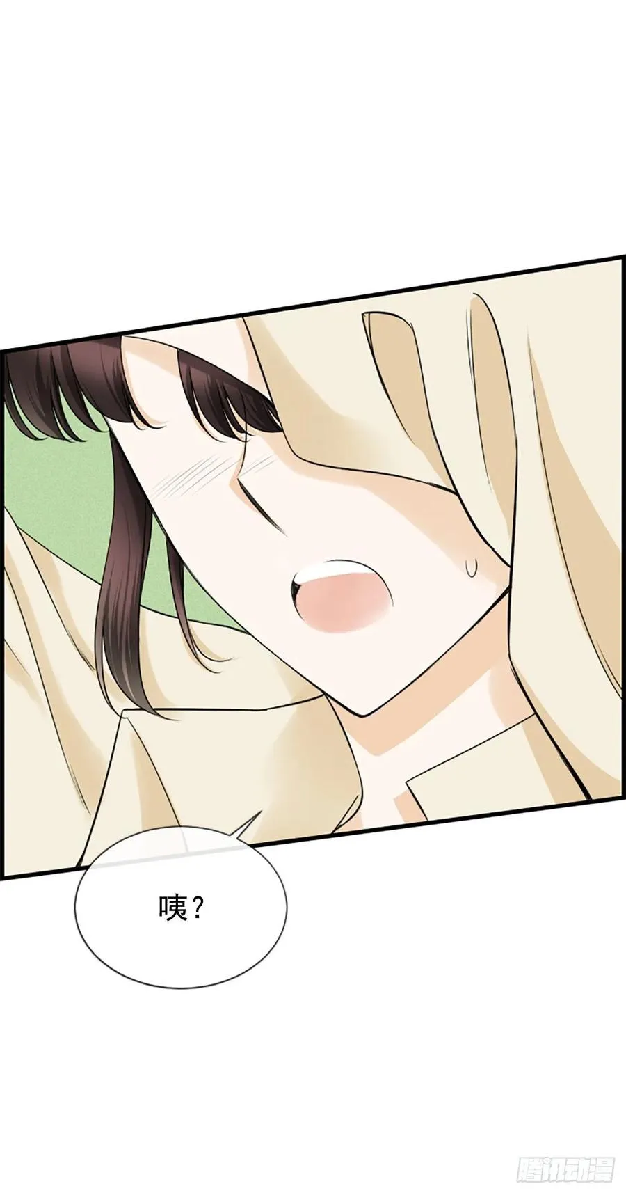 37.发挥所长 第3页
