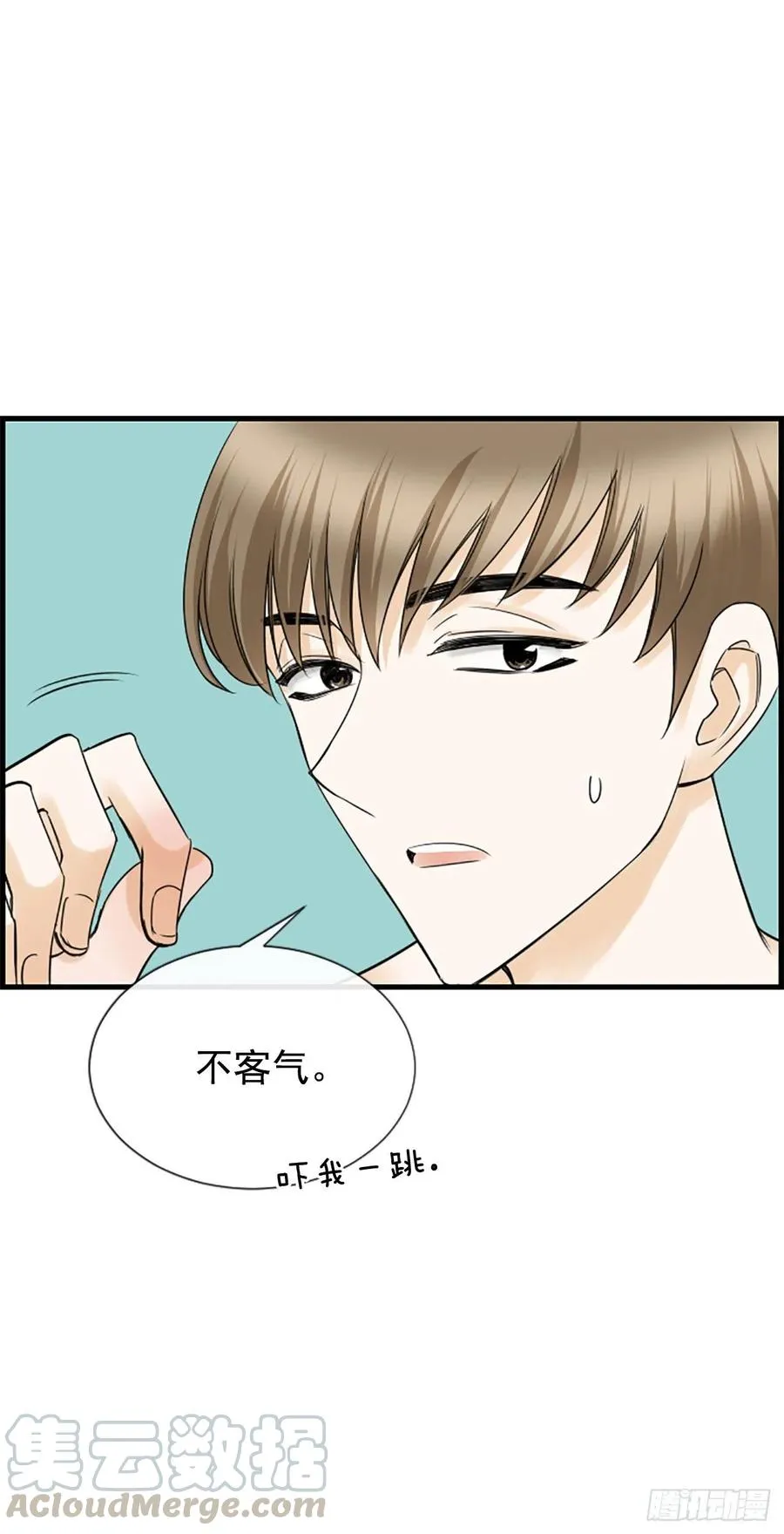 37.发挥所长 第7页