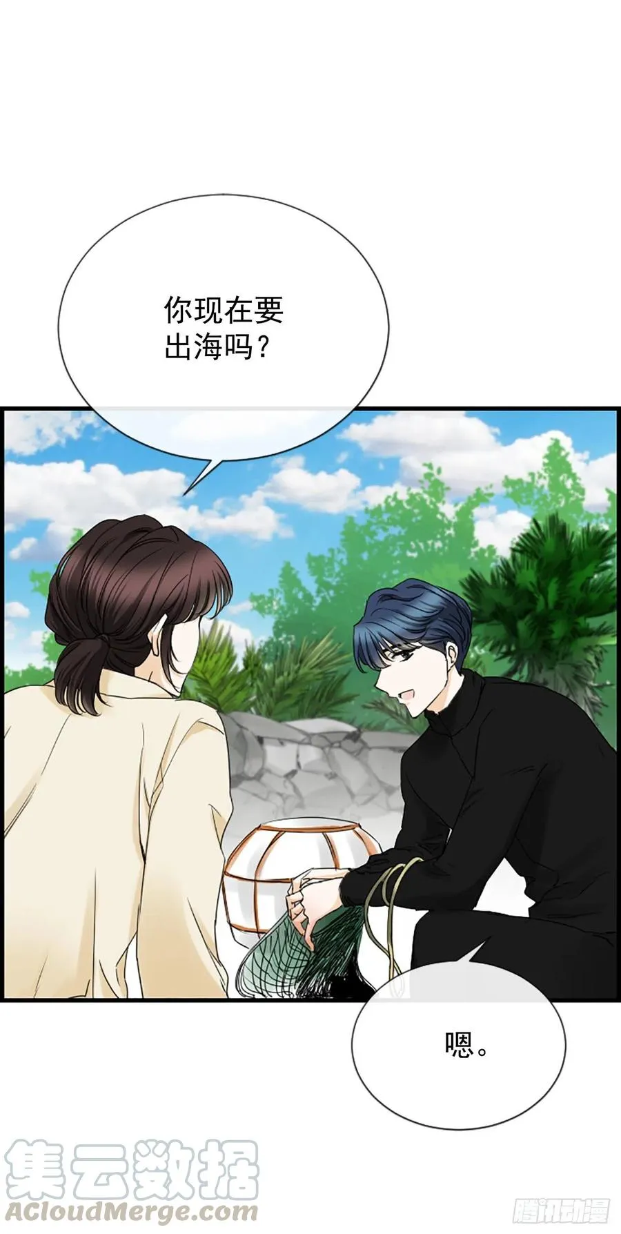 37.发挥所长 第13页