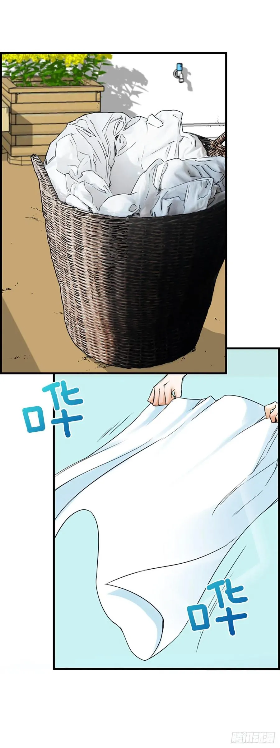 37.发挥所长 第17页