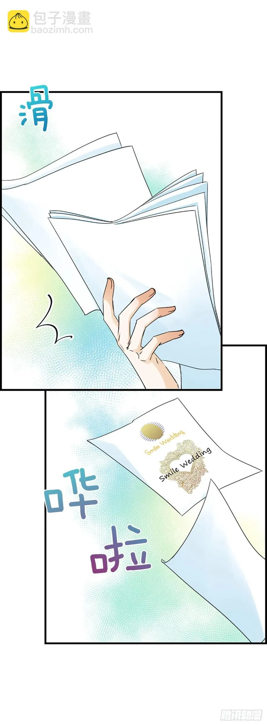 37.发挥所长 第24页