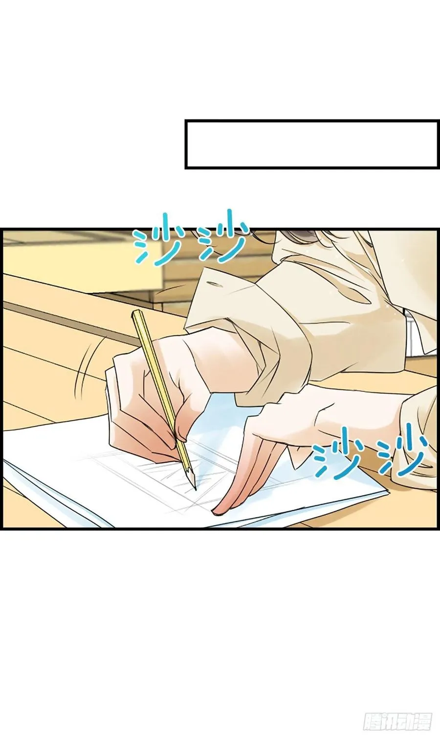 37.发挥所长 第33页