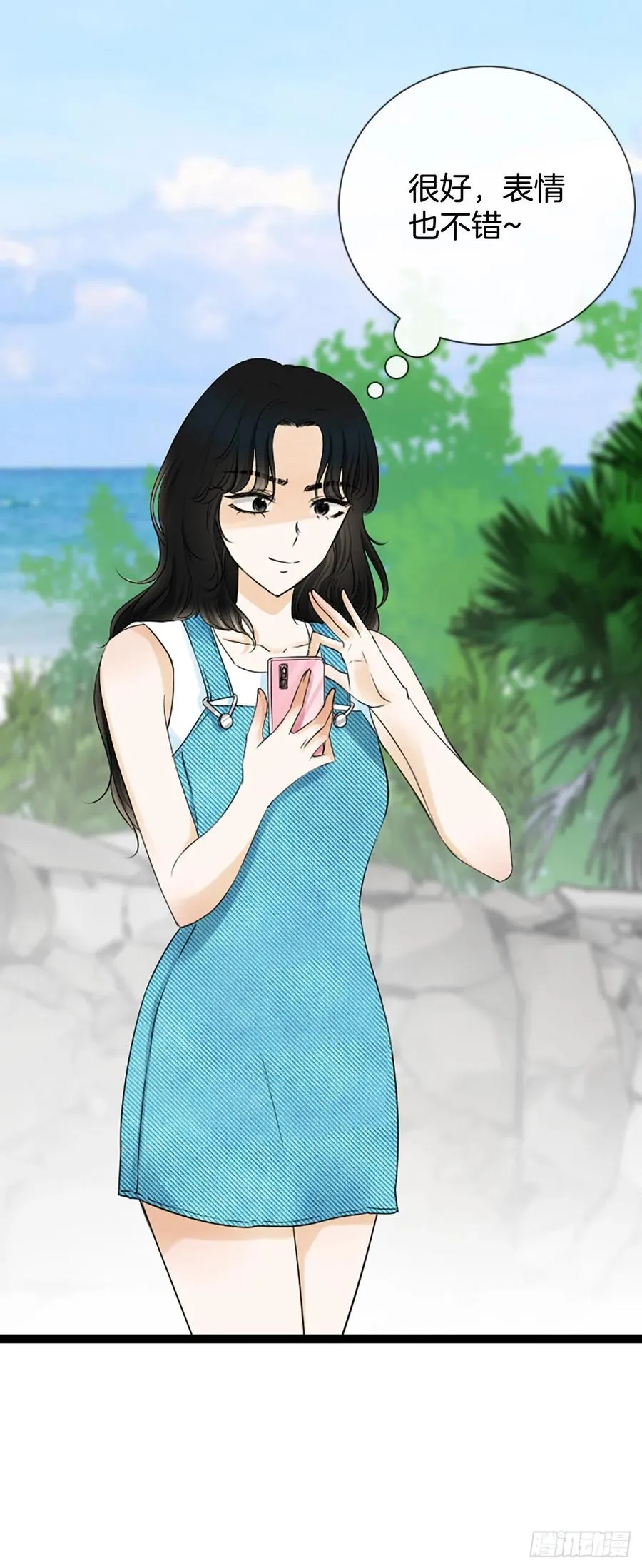 37.发挥所长 第44页