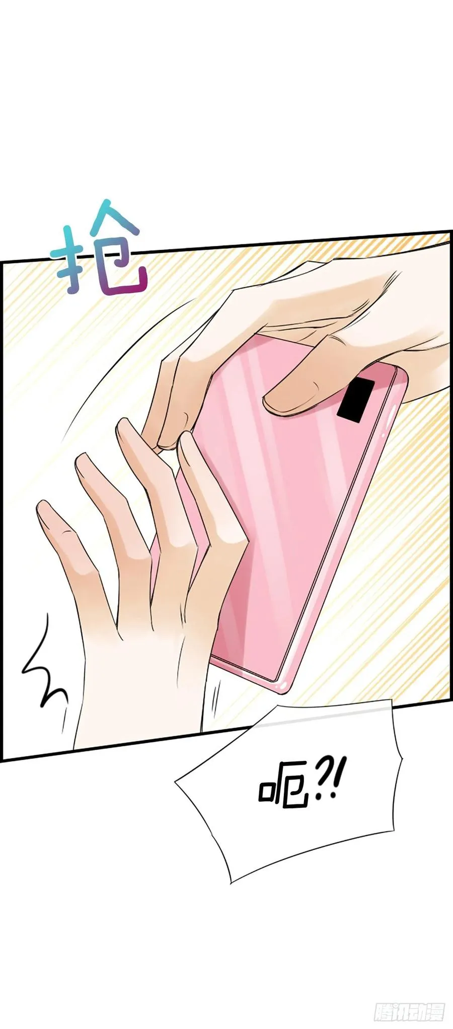 37.发挥所长 第48页