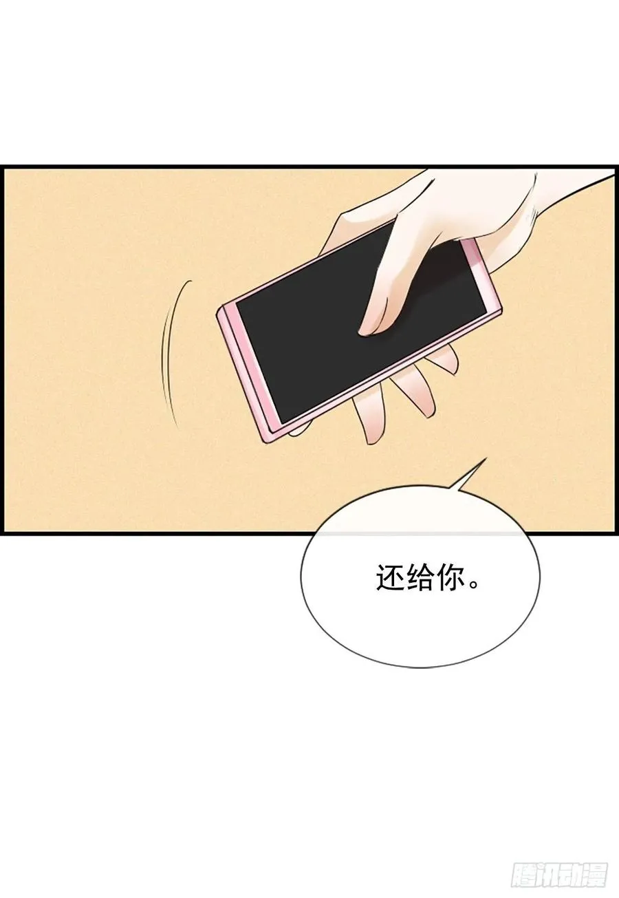 37.发挥所长 第50页