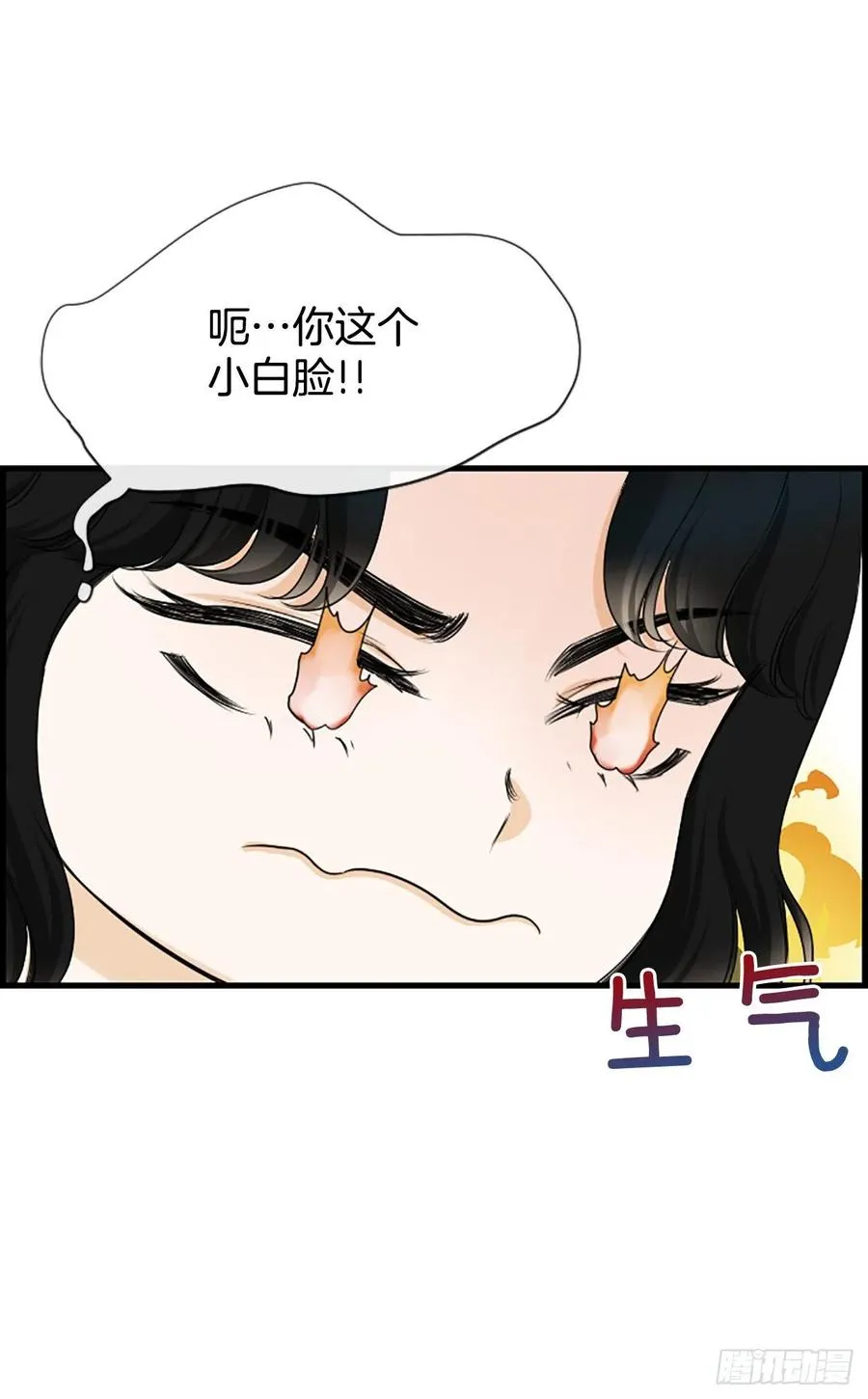 37.发挥所长 第51页