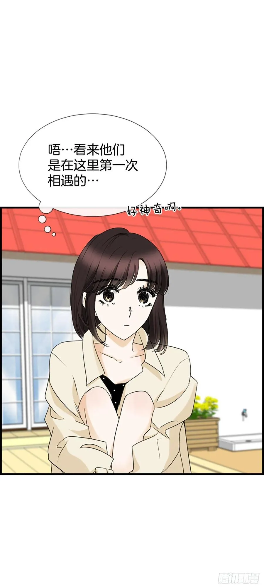 37.发挥所长 第57页