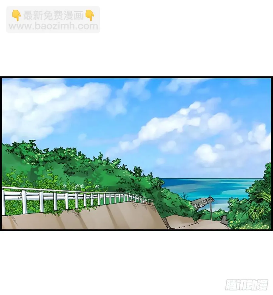 37.发挥所长 第59页