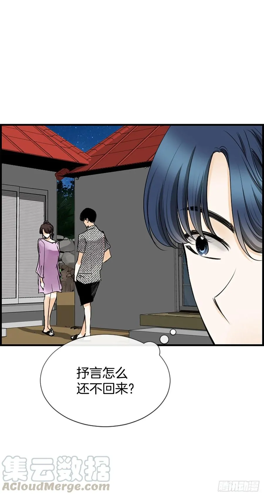 36.排球 第10页