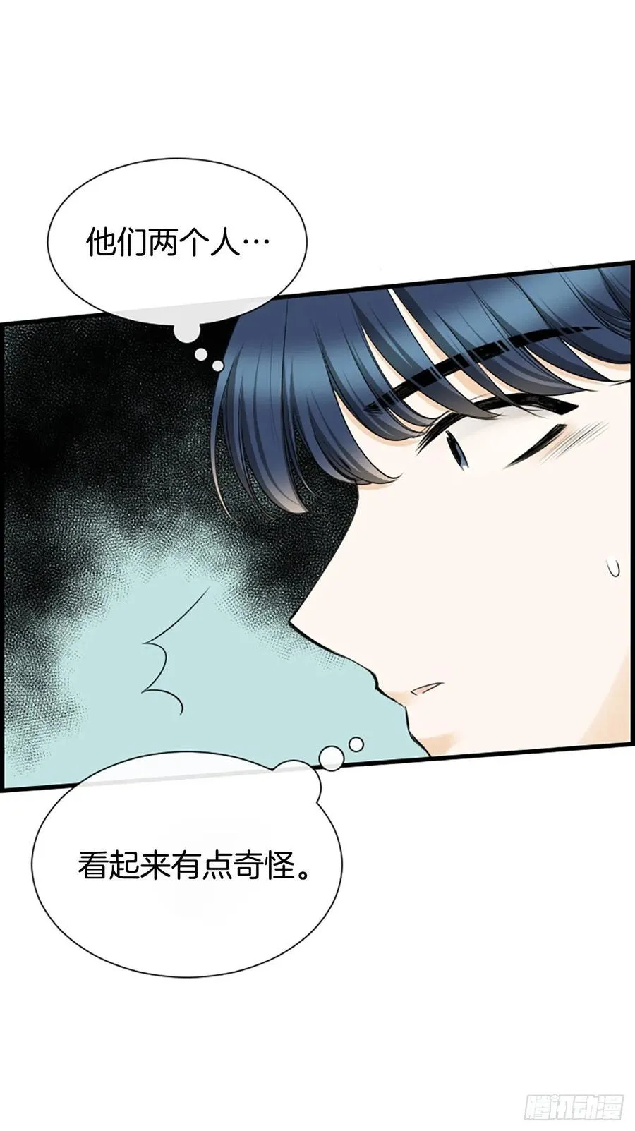 36.排球 第11页