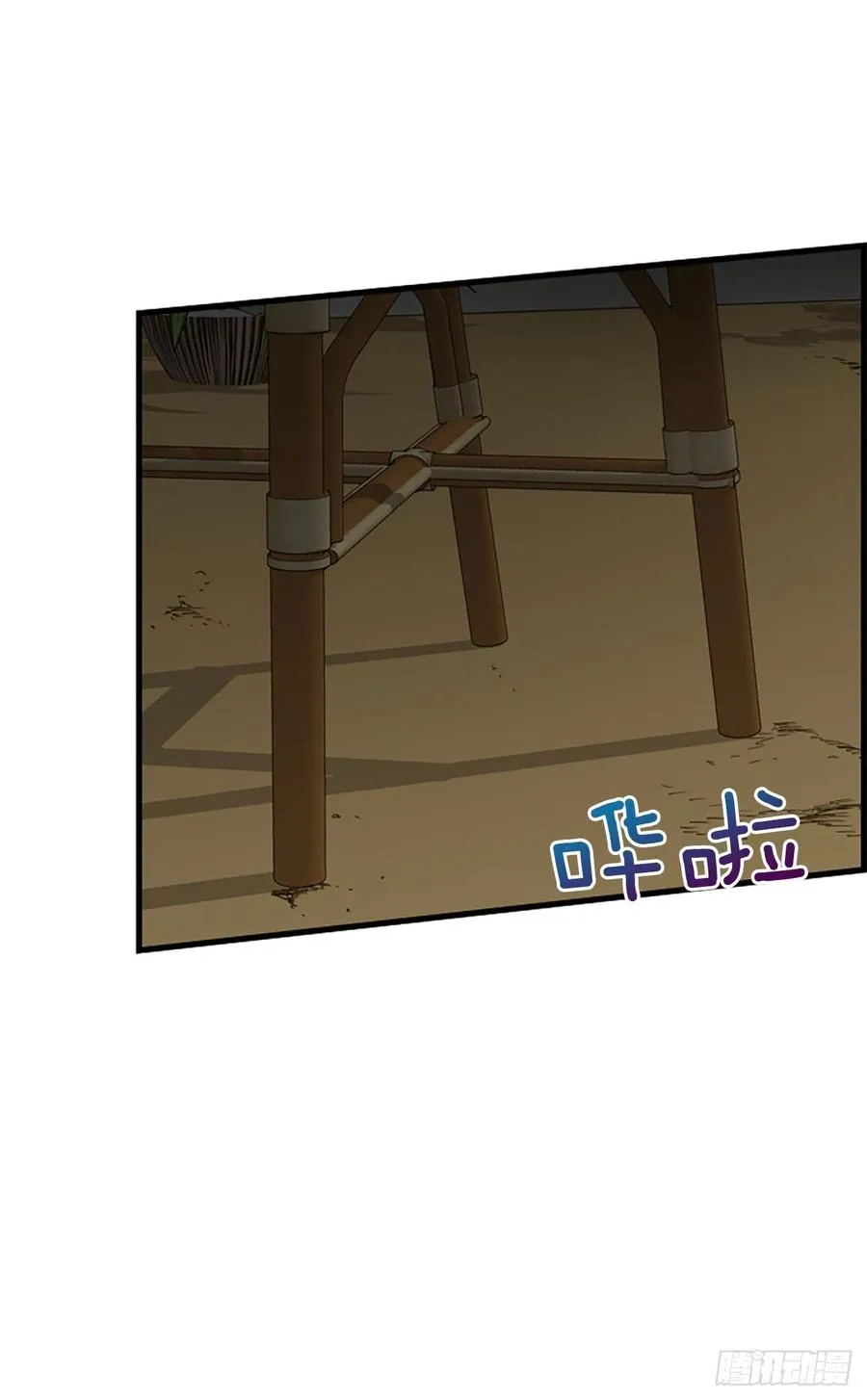 36.排球 第12页