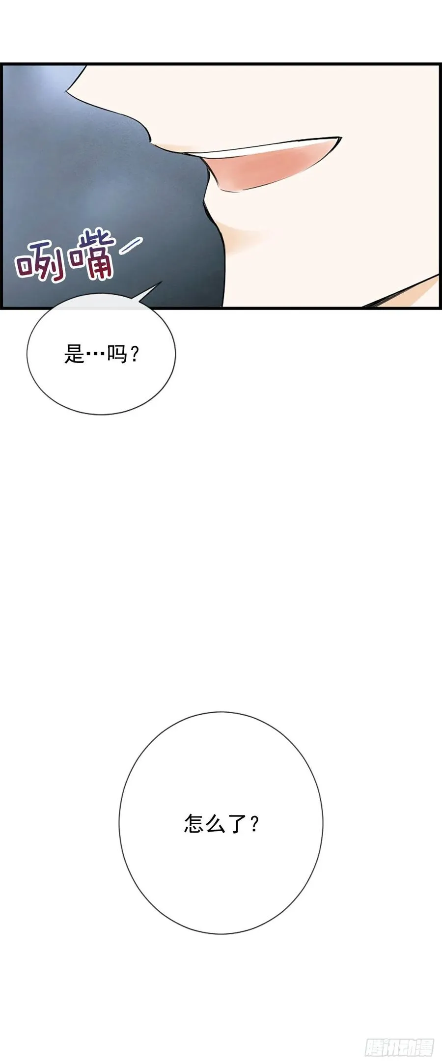 36.排球 第14页